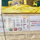 장곡초등학교 | 물가 부담 없는 가성비 맛집, 장위기사식당 솔직 후기