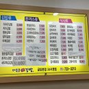 더조은김밥 이미지
