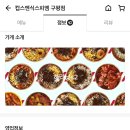 컵스엔식스피엠 구평점 이미지