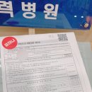 남내과의원 이미지