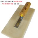 서울건재 이미지