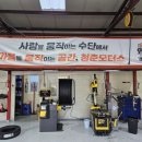 청춘모터스 이미지