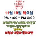 아이스타 이미지