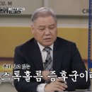 [더풀어파일러] 많은 사람들이 잘못 알고 있는 '스톡홀름 신드롬' 이미지