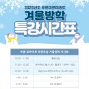 푸르미르 태권도장 이미지