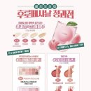 성수청과 - 용인시 처인구 금령로99번길 12-1 | 성수청과