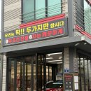 착한세차장 | 김포장기동세차장 아반떼CN7 손세차 모담세차장 다녀온 후기