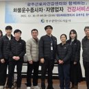 진곡화물차고지 이미지