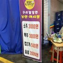 먹거리골목집분식 | 구미 달달한 낭만 야시장 위치와 주차, 시간