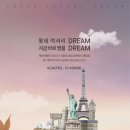 롯데TOPS - 서구 계룡로 598 | 롯데TOPS