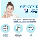 아이디약국 이미지