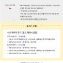 문경GC 네이버블로그