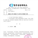 주식회사 케이엠스타