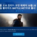 배틀넷 이미지