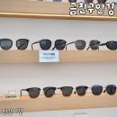 아이옵티칼 | 금천구안경 26년 신상 톰포드 얼굴형에 맞는 블루라이트까지 얹어보는 안경마당