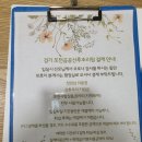 한스요가 | [내돈내산] 포천공공산후조리원 2주 & 청율마사지 후기｜추첨제, 시설, 비용, 마사지,식사,모유수유 팁...