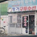 GS25 진주미라주점 이미지