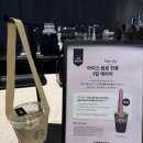 시지명찰 | 스타벅스 new 에어로카노 30% 쿠폰 사용 해피올 일상