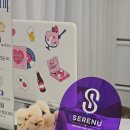 은계프라자 | ෆ이중턱 고민이 있으시다면~ 시흥은계 피부관리샵 &#34;세레누 피부&amp;왁싱 시흥점&#34; 후기 ෆ