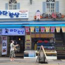부산횟집 네이버블로그