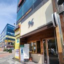 한전 ~ 이바돔 감자탕 | 빛가람동 나주커피 혁신도시점 텐퍼센트 테이크아웃 아메리카노추천