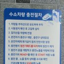 서김해충전소 이미지