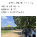 폭염 속 팬들 대기하라고 핸드볼 경기장 좌석도 풀어준 방탄 슈가 이미지