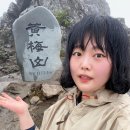 황매산두곡펜션