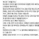 여초에서 이미지 좋은 다이어트로 유명한 여자배우가 누구있음..? 이미지