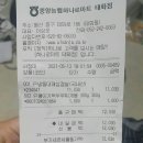 주식회사 농협하나로유통 이미지