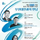 (주)동문개발