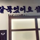 일산회관 이미지
