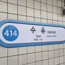아이엠제이 네일 수유점 이미지