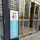 갤러리비타민약국