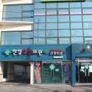 한양성심의원 이미지