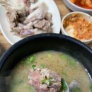 대치순대국 이미지