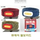 케어큐 이미지