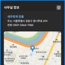 세무회계청율세무사강홍구