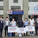 한국교통안전공단대전충남본부