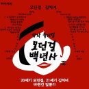 백년사 이미지