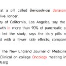 298 260605 Cancer Pill 이미지