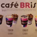 베스킨라빈스풍납점