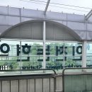 아가파의원 이미지