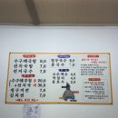 수구레국밥강서점 | (혼밥 가능)부산 신호동 해장 맛집 신선 선지 수구레 국밥