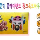 옥토하우스