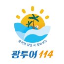 하율투어 이미지