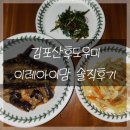 김포산후도우미 이레아이맘 조리원 퇴소 후 필수였던 이유는