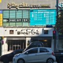 동북로 345 | 대구 생딸기케이크 맛집 파네토네