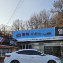 빛의 소나타 | 구미 썬팅 재시공 소나타 후면 뽀글이 후기