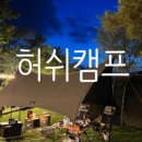 남지농협하나로마트